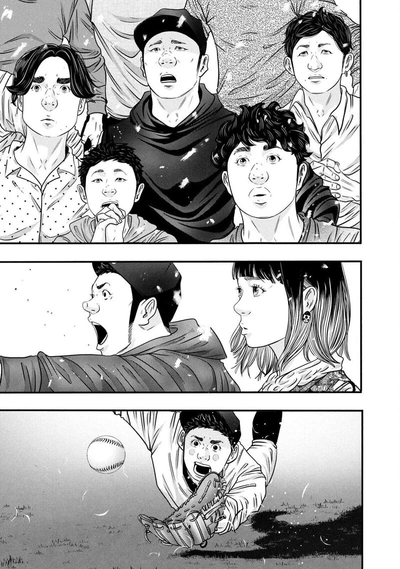 Battle Studies Chapter 329 page 5