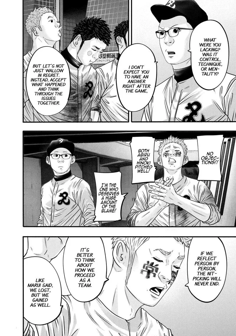 Battle Studies Chapter 329 page 12