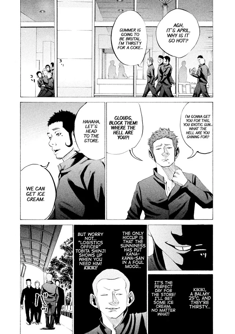 Battle Studies Chapter 33 page 1
