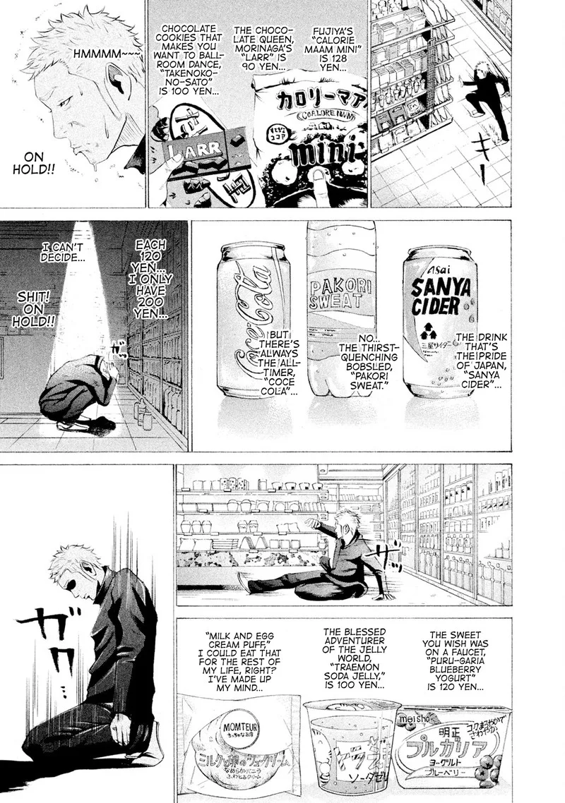 Battle Studies Chapter 33 page 13