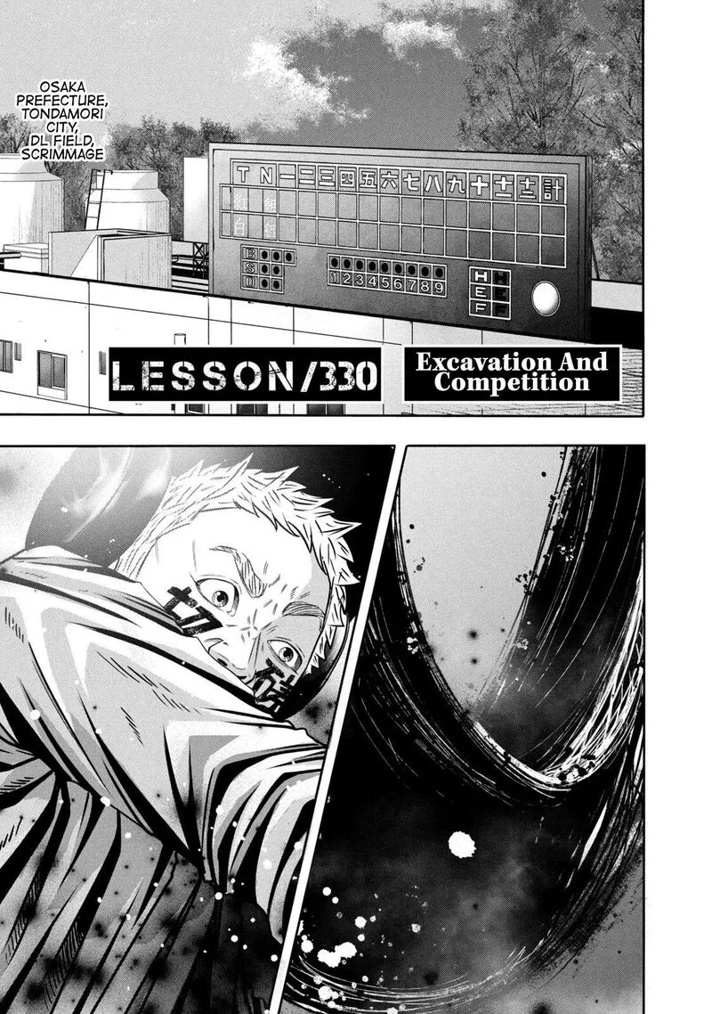 Battle Studies Chapter 330 page 1