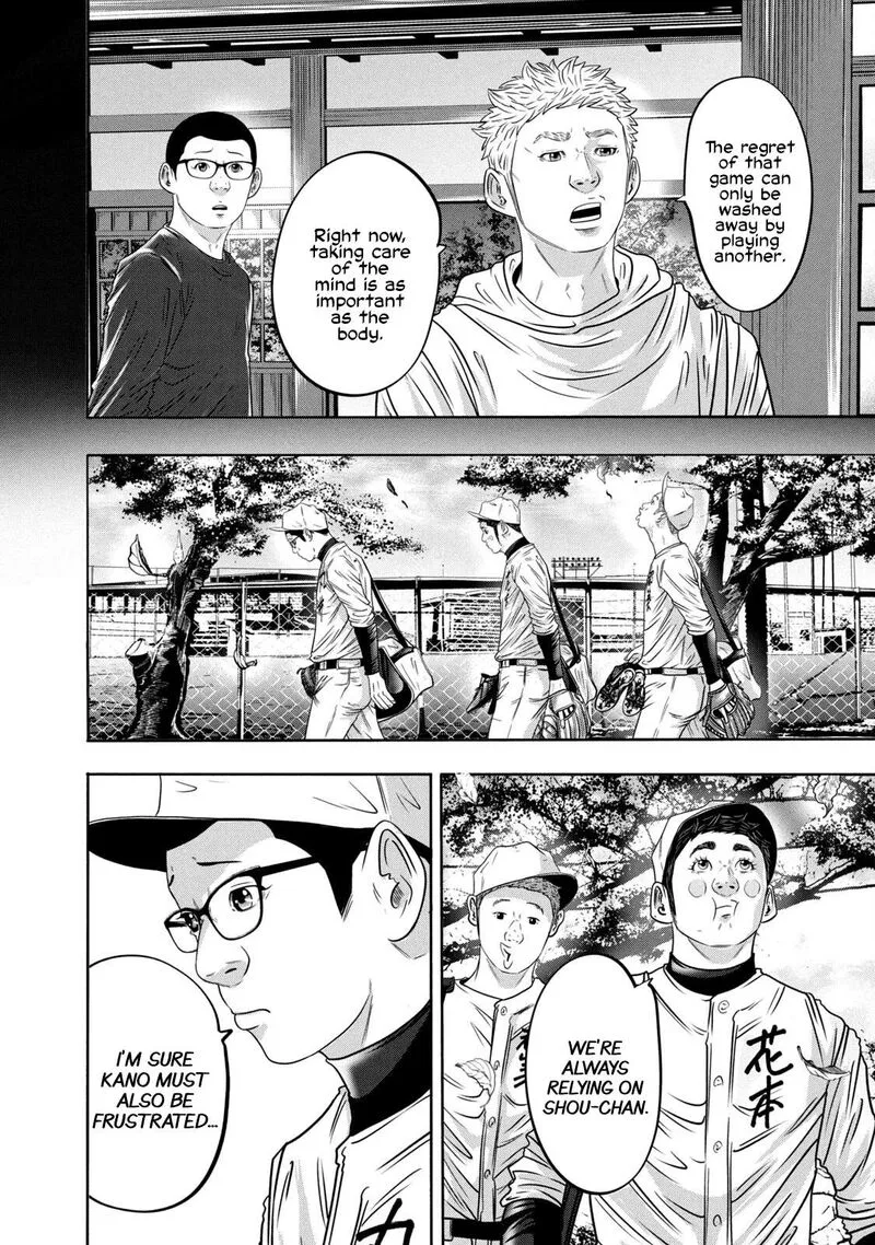 Battle Studies Chapter 330 page 12