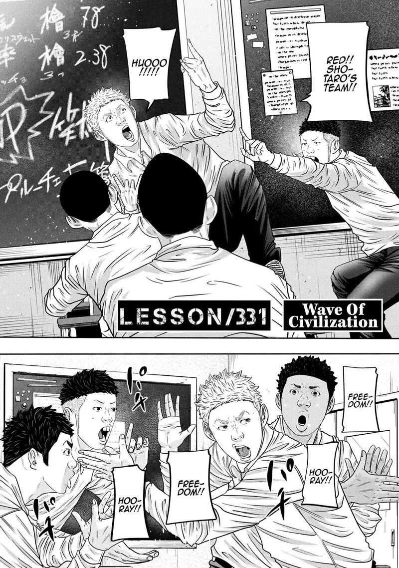 Battle Studies Chapter 331 page 2