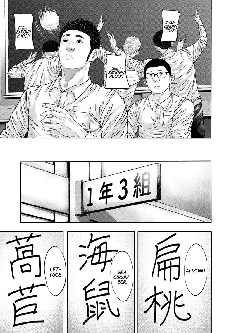Battle Studies Chapter 331 page 9
