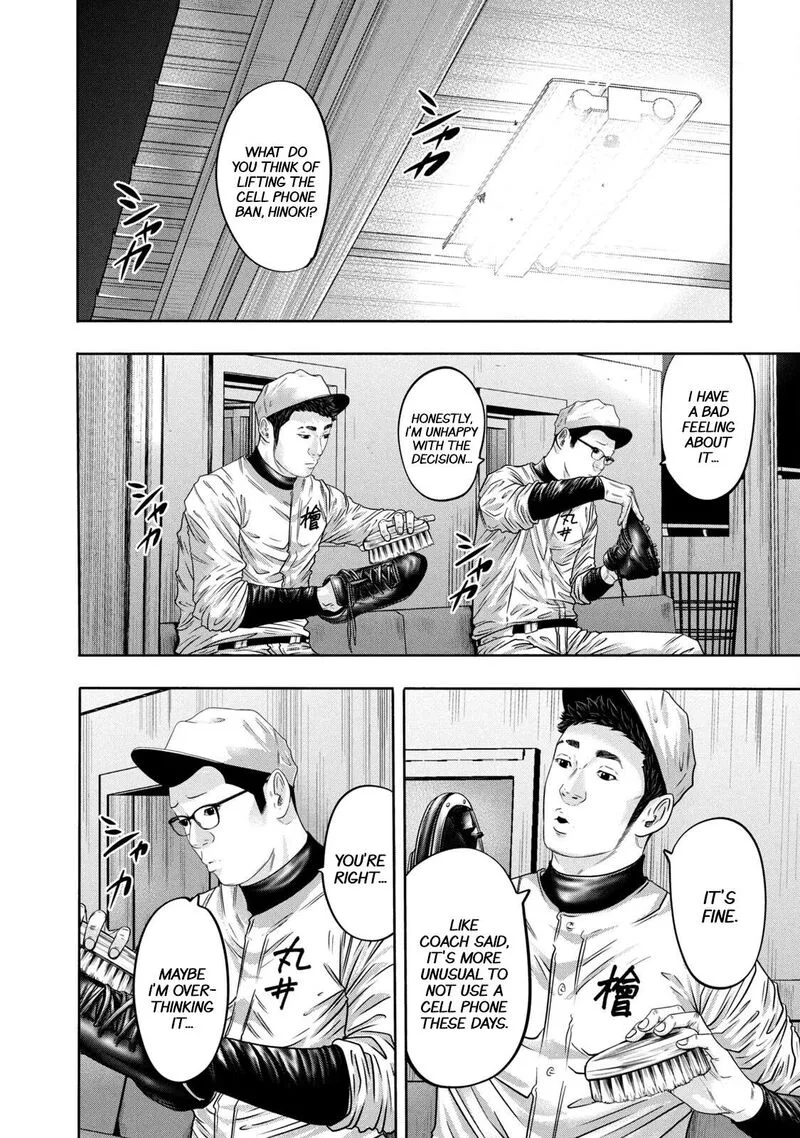 Battle Studies Chapter 331 page 14
