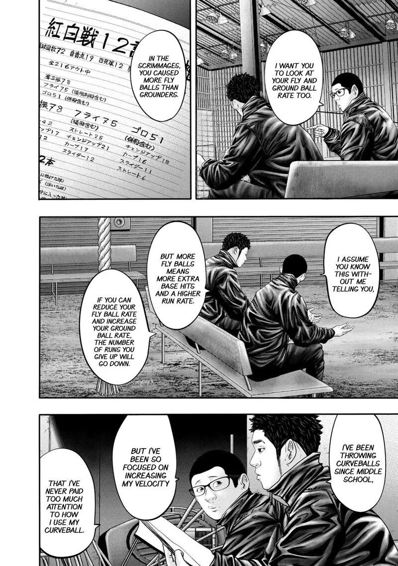 Battle Studies Chapter 333 page 5