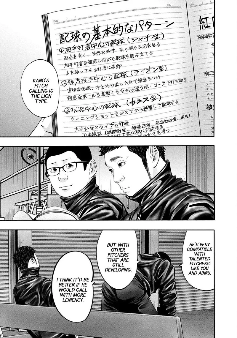 Battle Studies Chapter 333 page 8