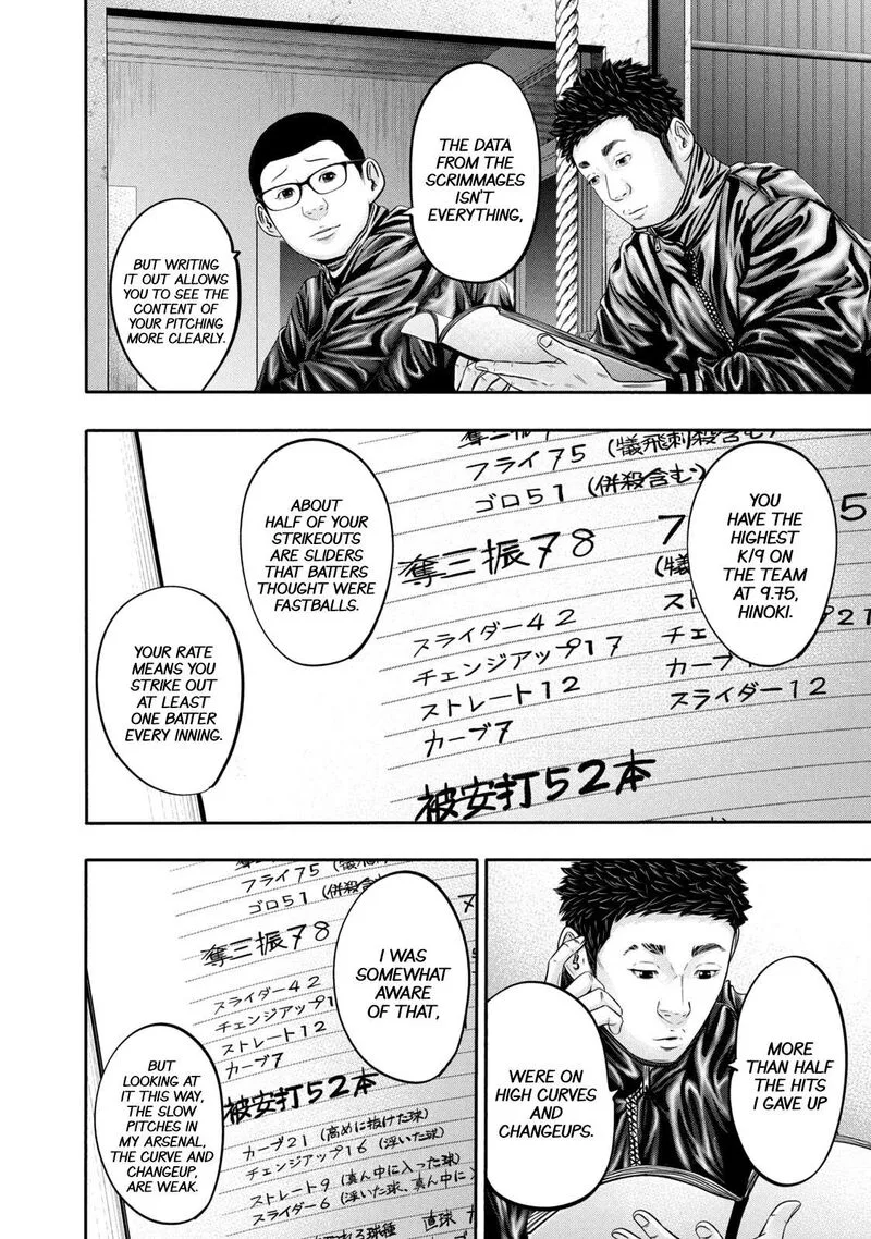 Battle Studies Chapter 333 page 3