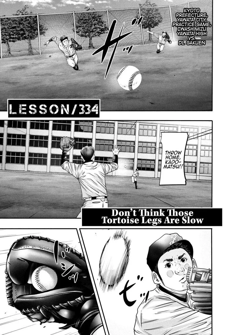 Battle Studies Chapter 334 page 6