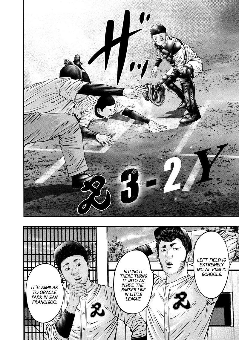 Battle Studies Chapter 334 page 7