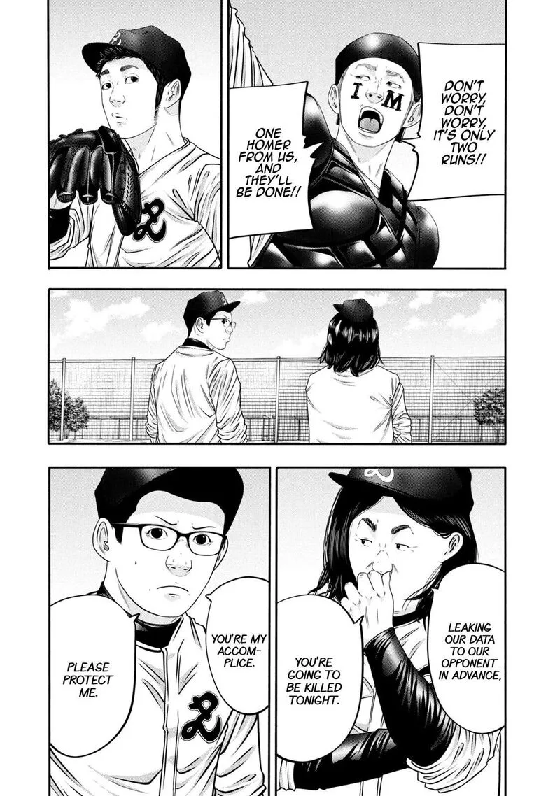 Battle Studies Chapter 334 page 8