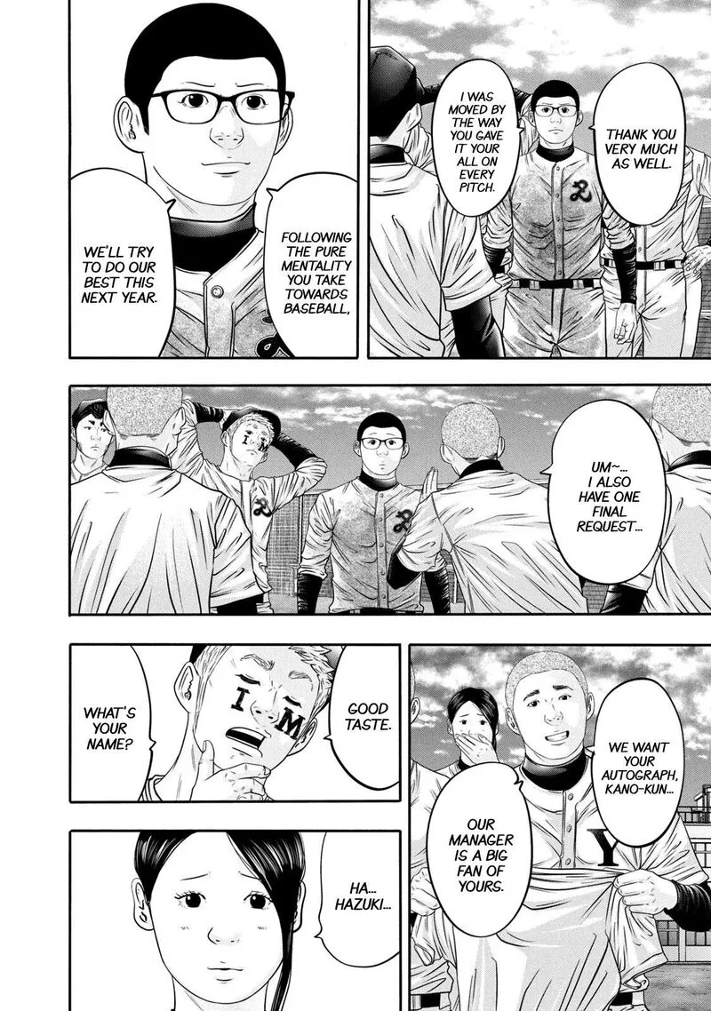 Battle Studies Chapter 335 page 8