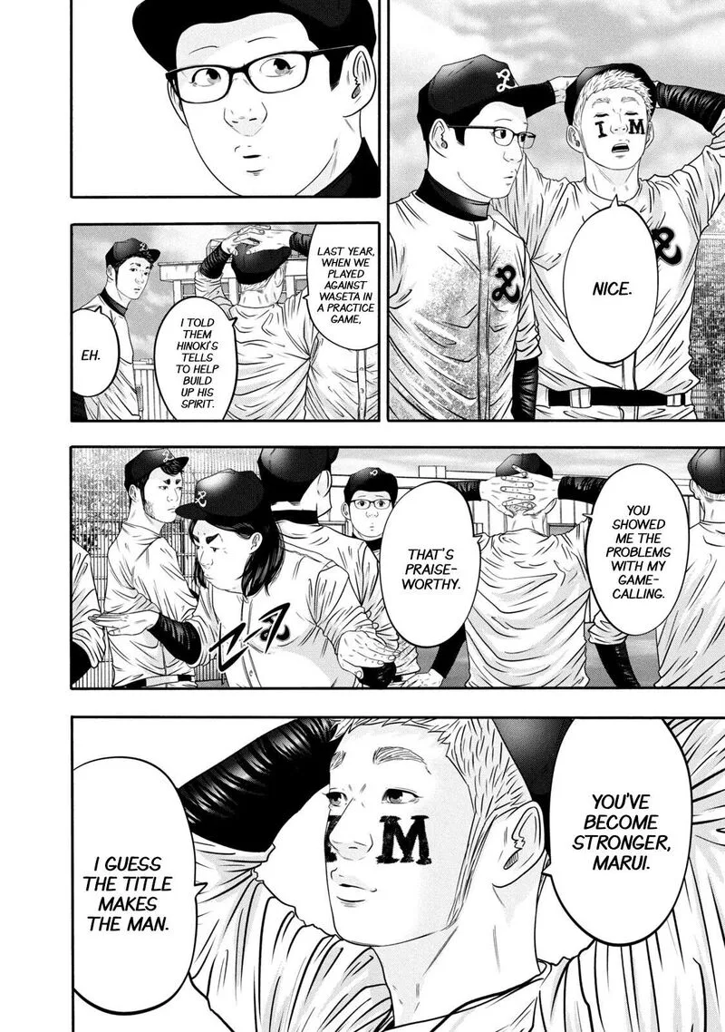 Battle Studies Chapter 335 page 6