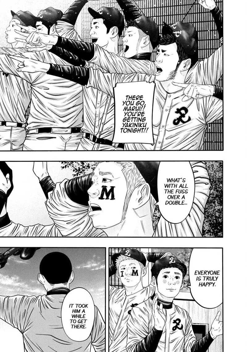Battle Studies Chapter 335 page 1