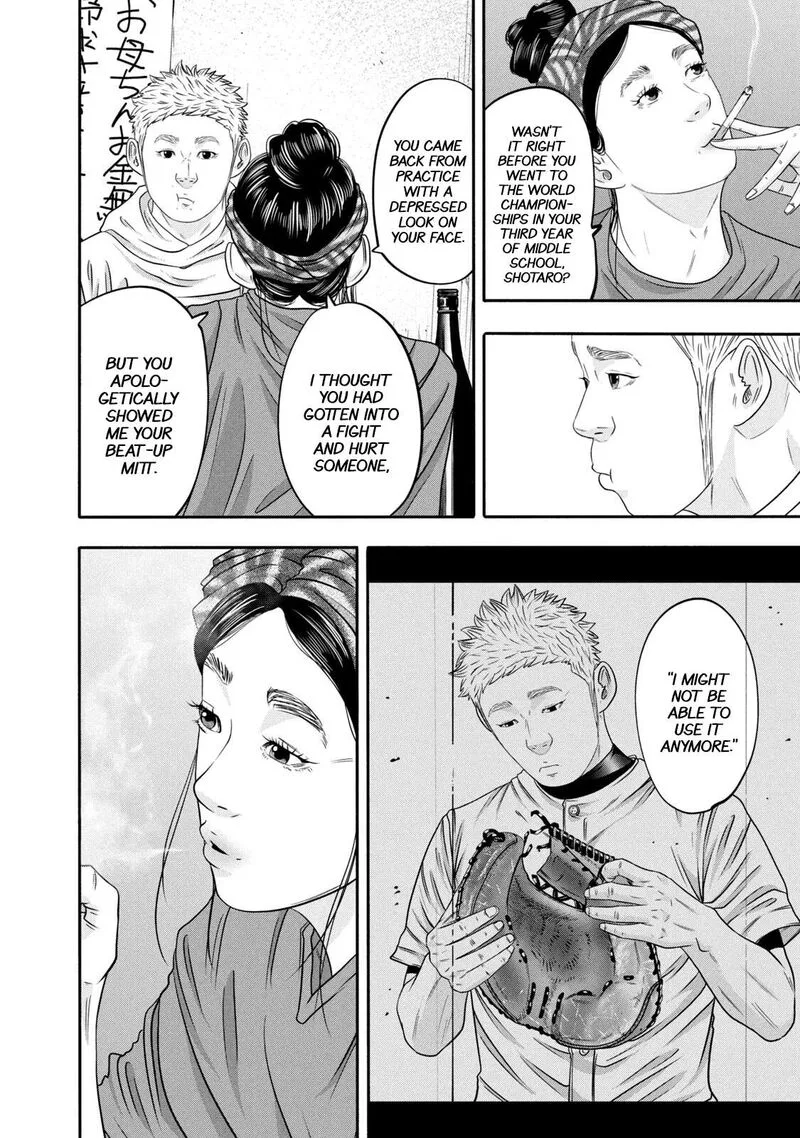 Battle Studies Chapter 336 page 12