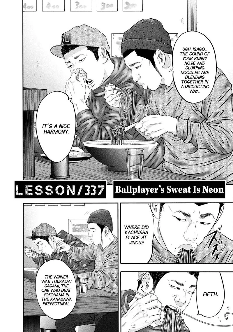 Battle Studies Chapter 337 page 2