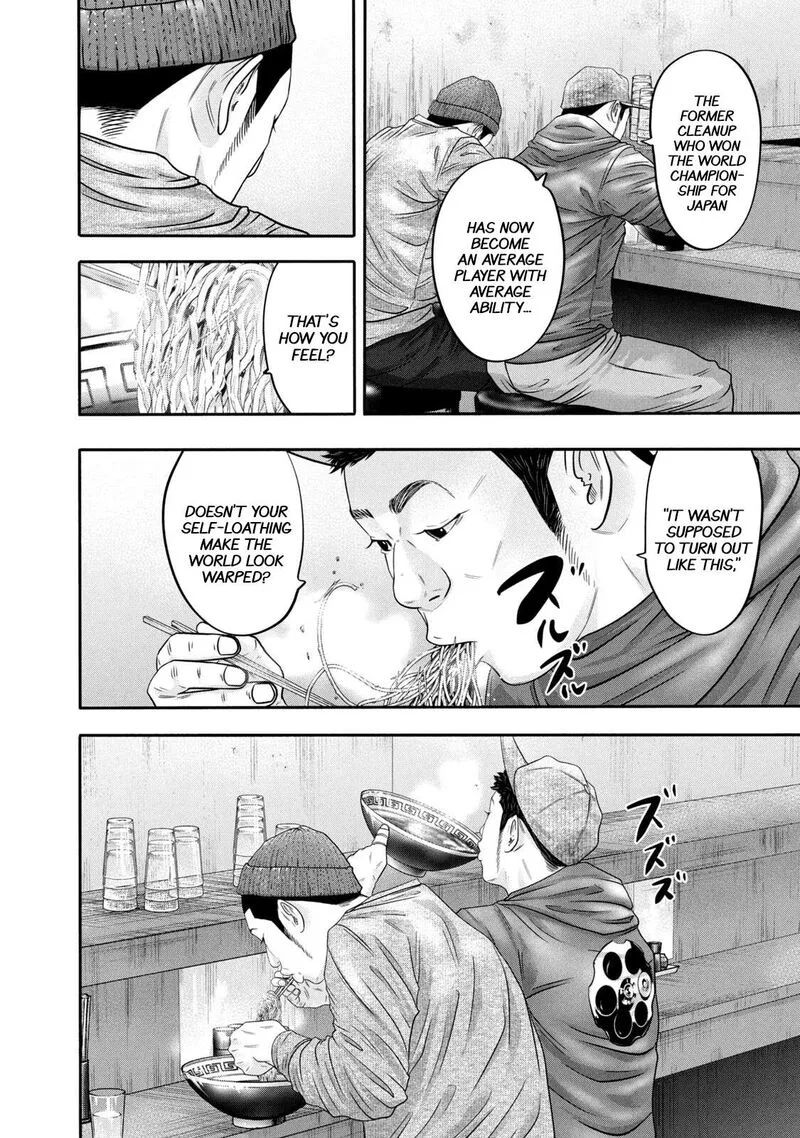 Battle Studies Chapter 337 page 6