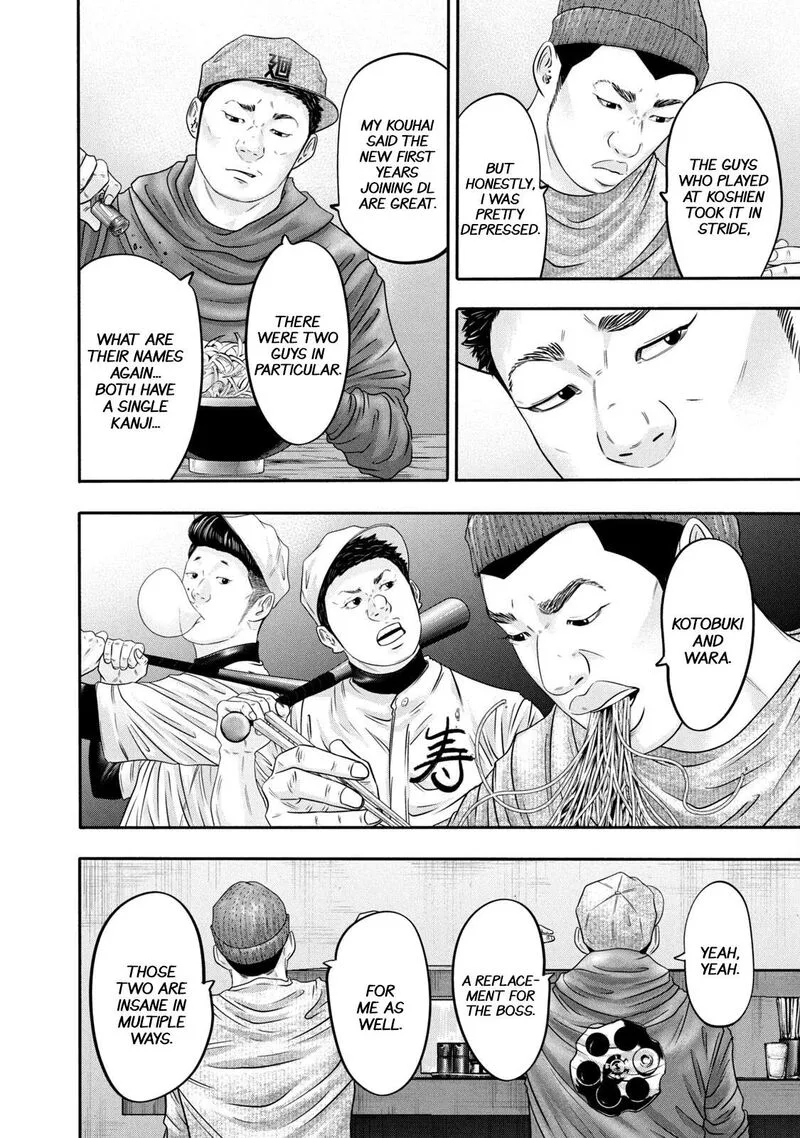 Battle Studies Chapter 337 page 4