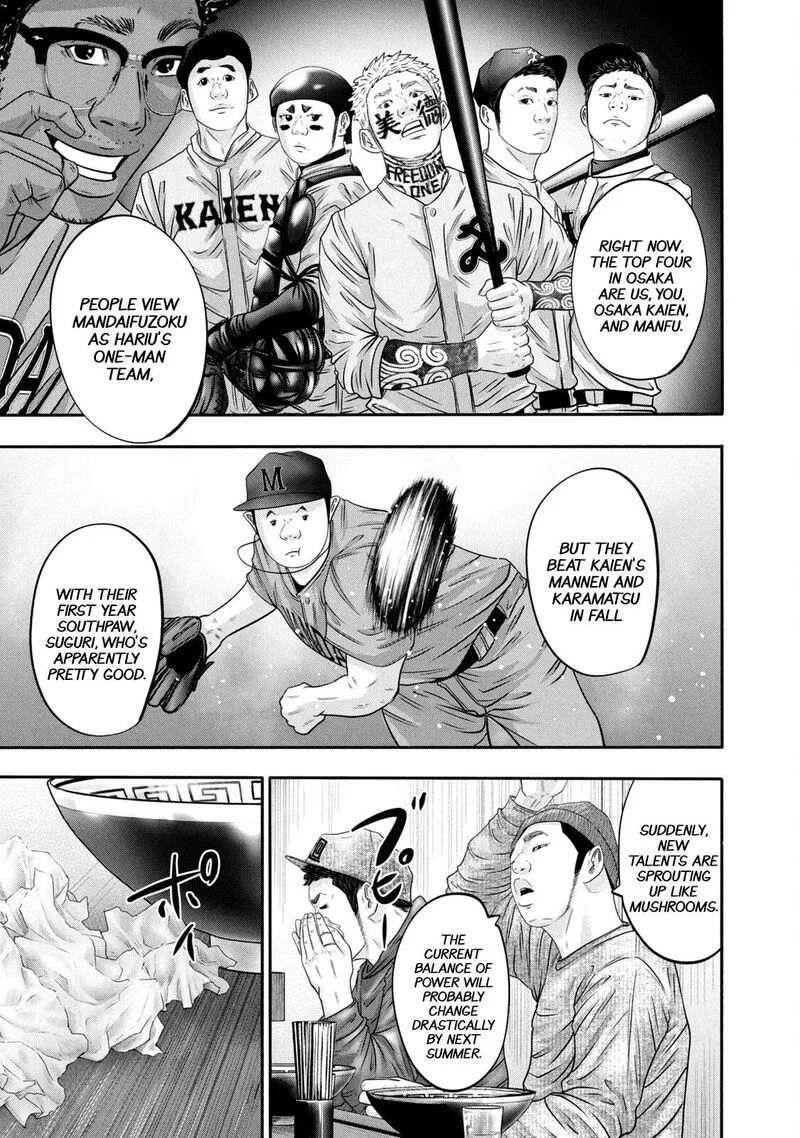 Battle Studies Chapter 337 page 5