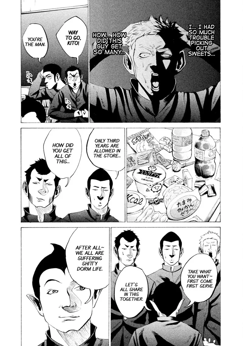 Battle Studies Chapter 34 page 1