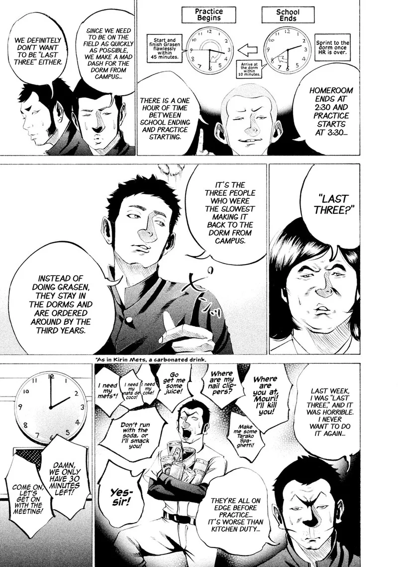 Battle Studies Chapter 34 page 9