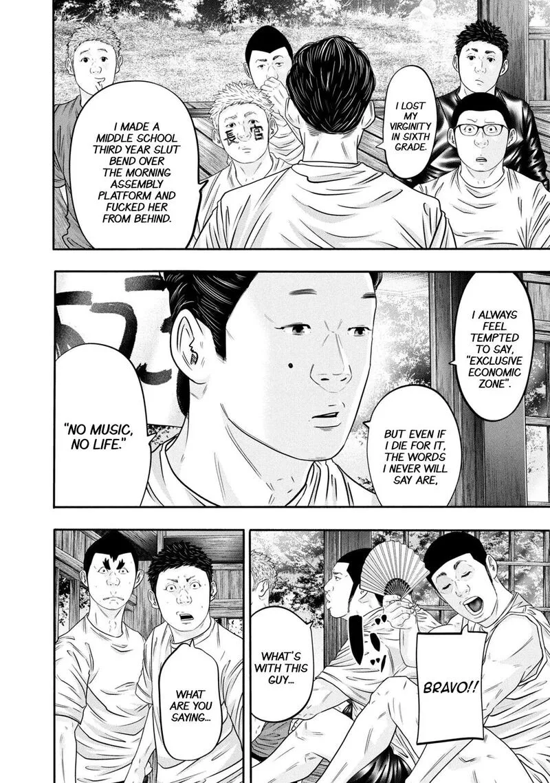 Battle Studies Chapter 340 page 14