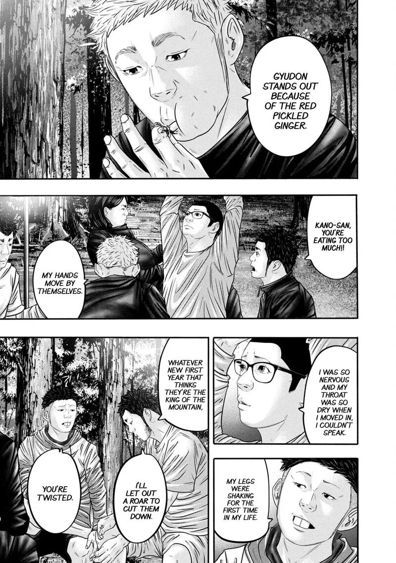 Battle Studies Chapter 340 page 7