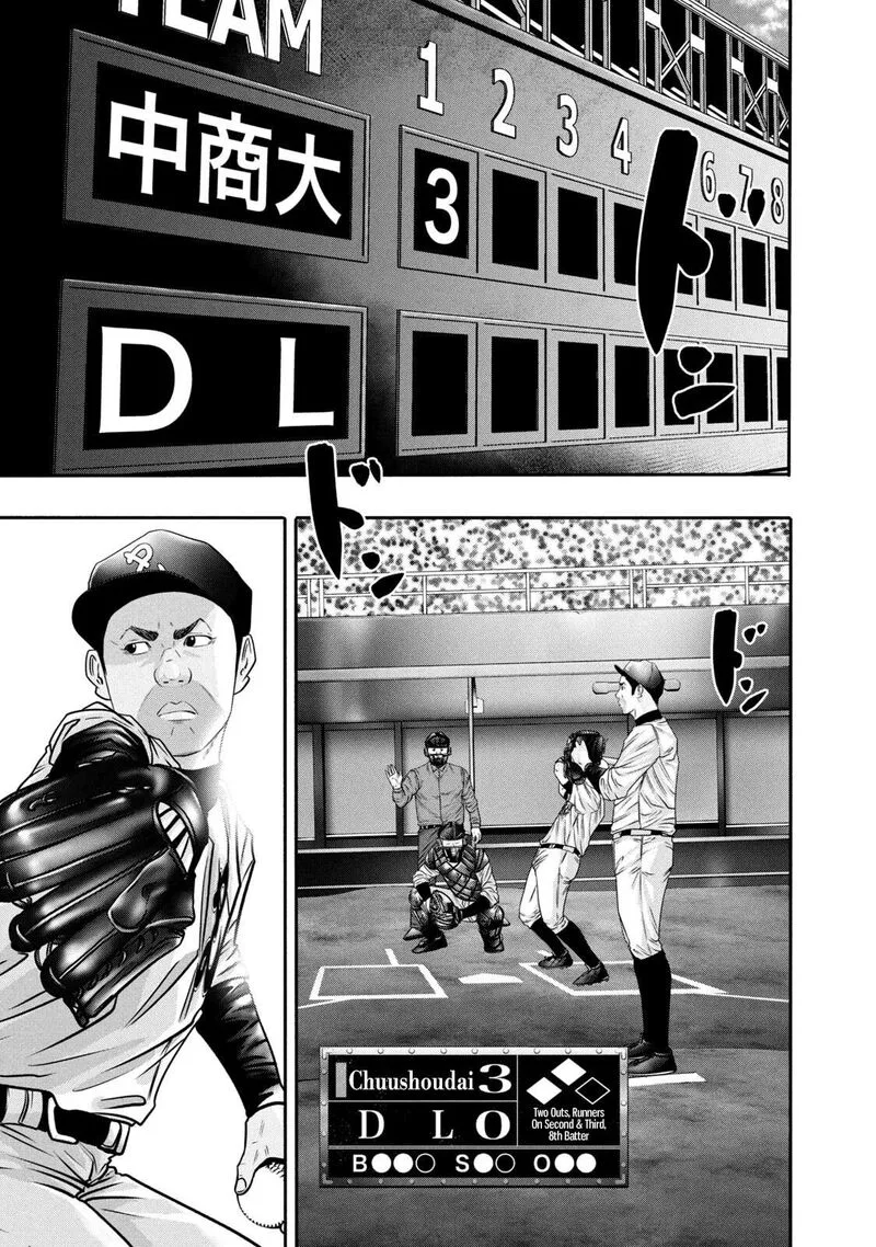 Battle Studies Chapter 342 page 11