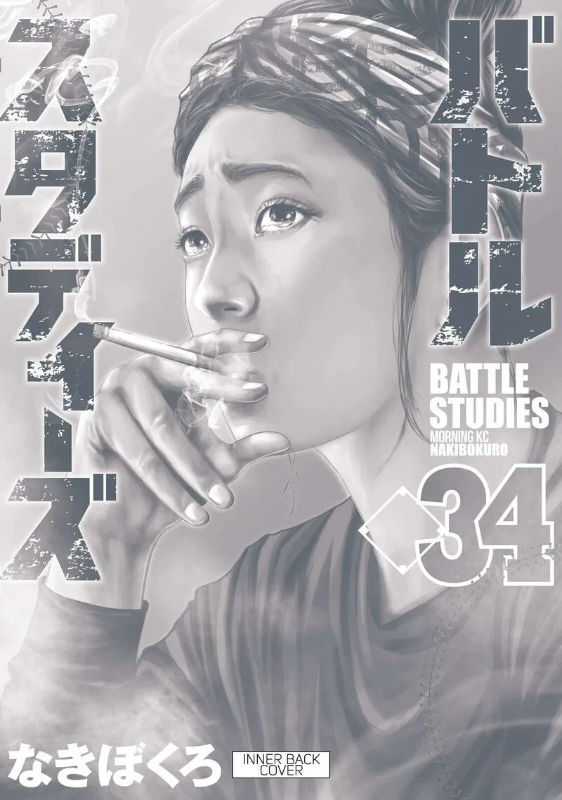 Battle Studies Chapter 343.5 page 9