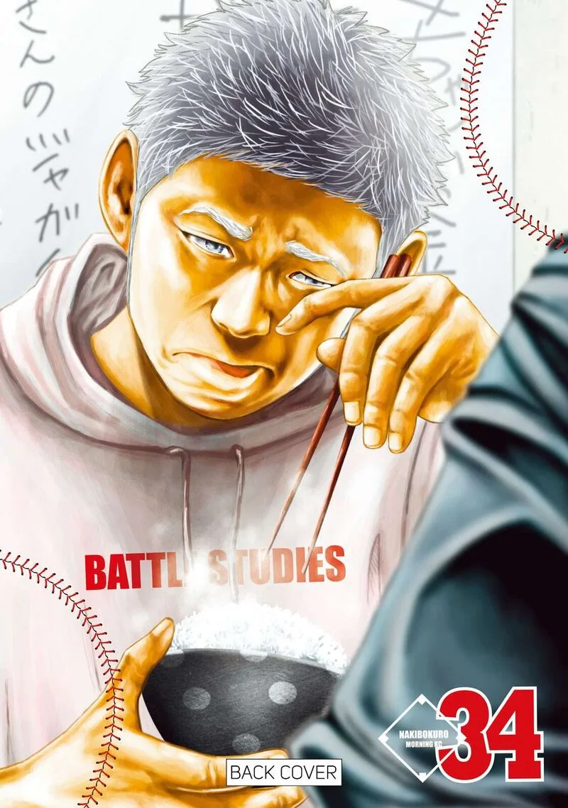 Battle Studies Chapter 343.5 page 10
