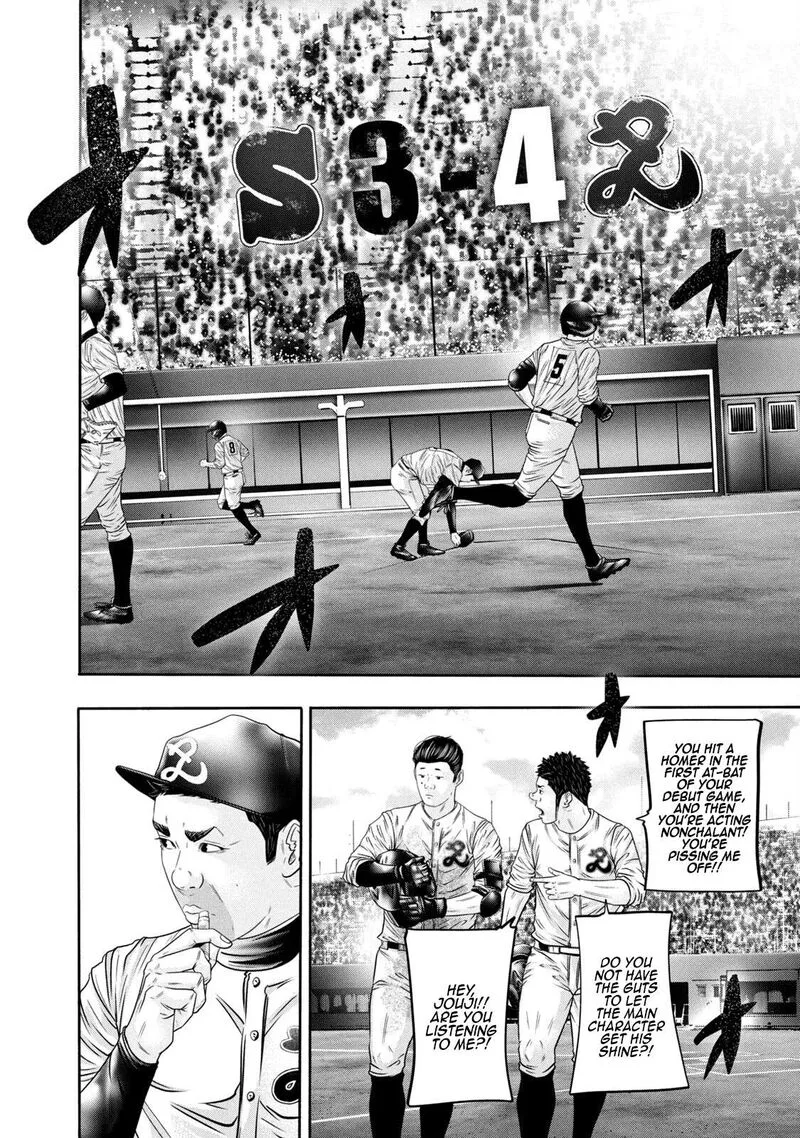 Battle Studies Chapter 343 page 10