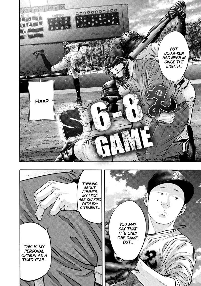 Battle Studies Chapter 343 page 16