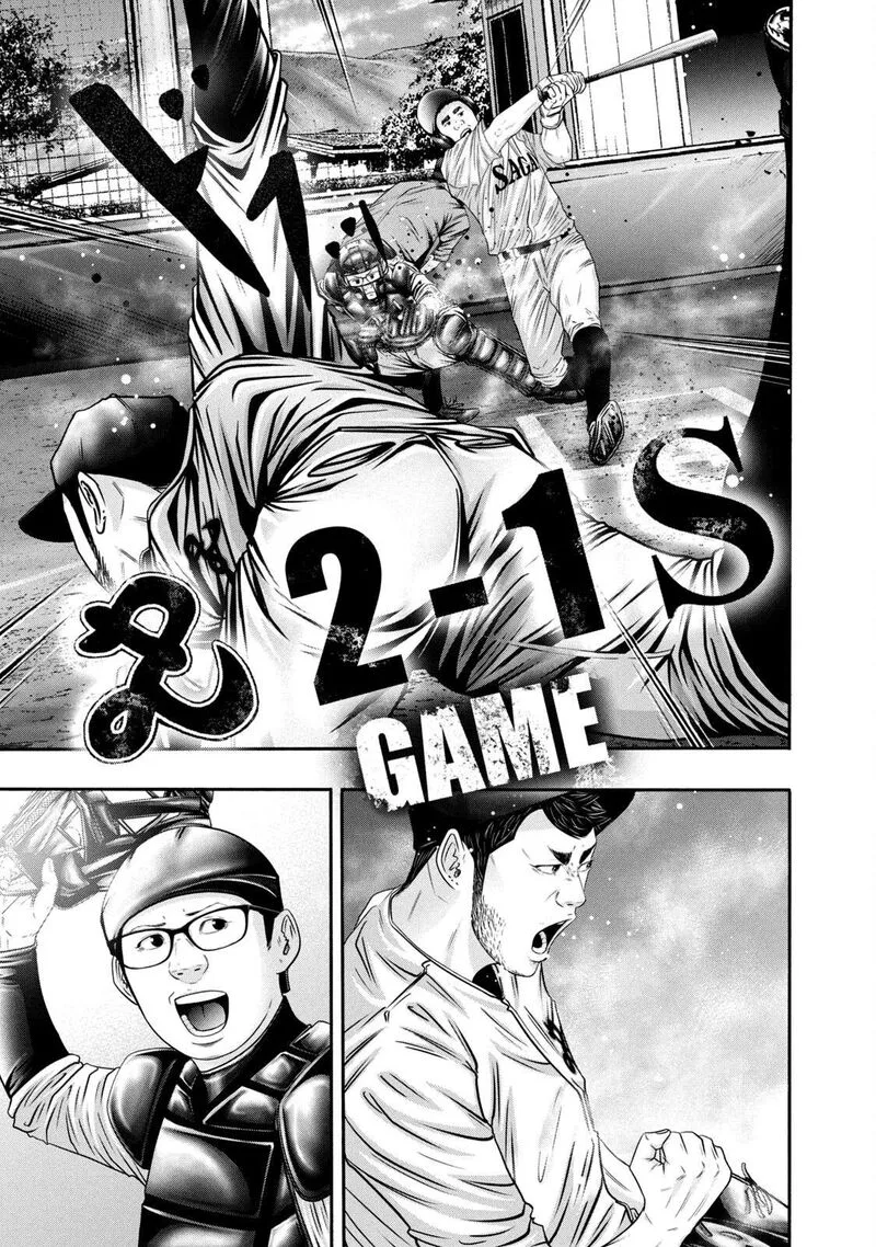 Battle Studies Chapter 344 page 10