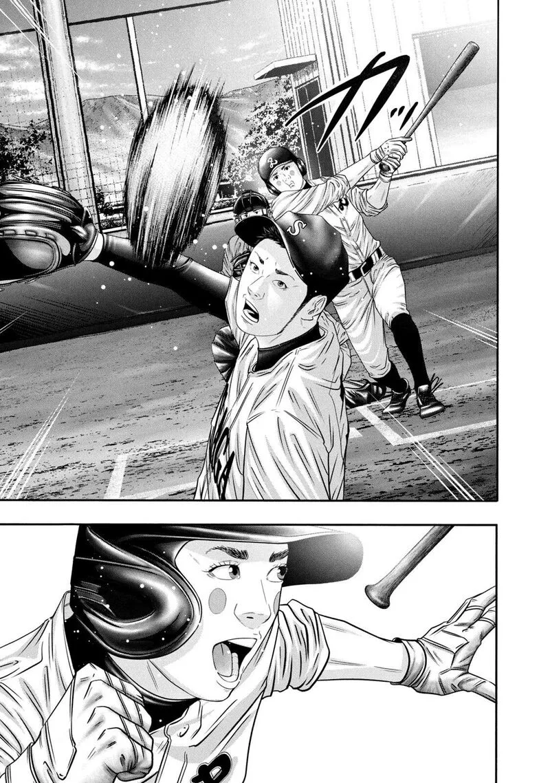 Battle Studies Chapter 344 page 8