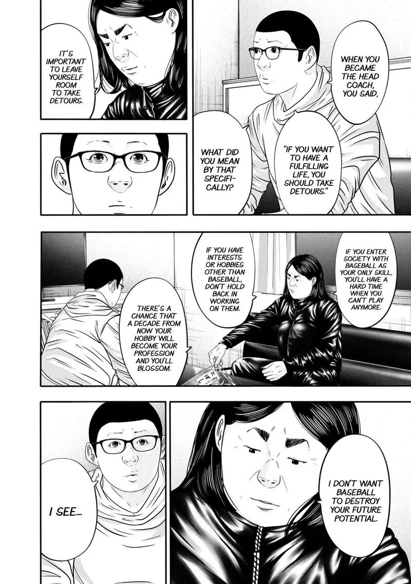 Battle Studies Chapter 345 page 16
