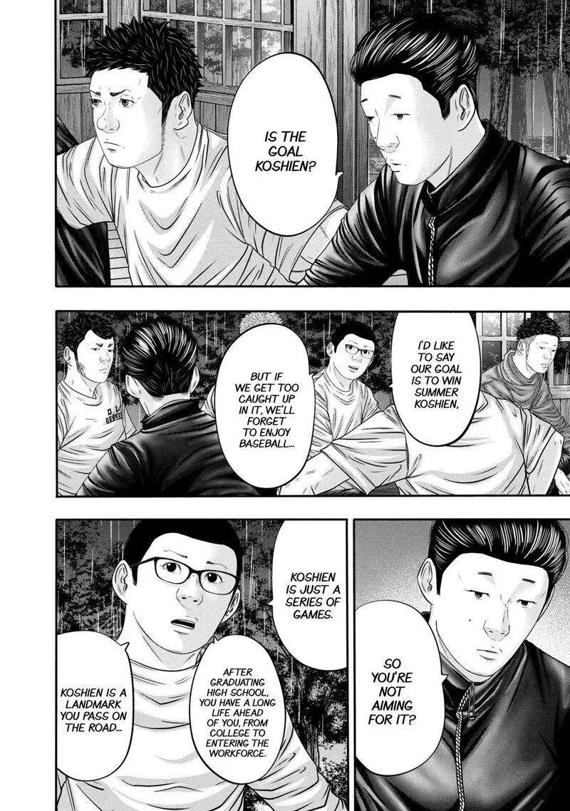 Battle Studies Chapter 345 page 4