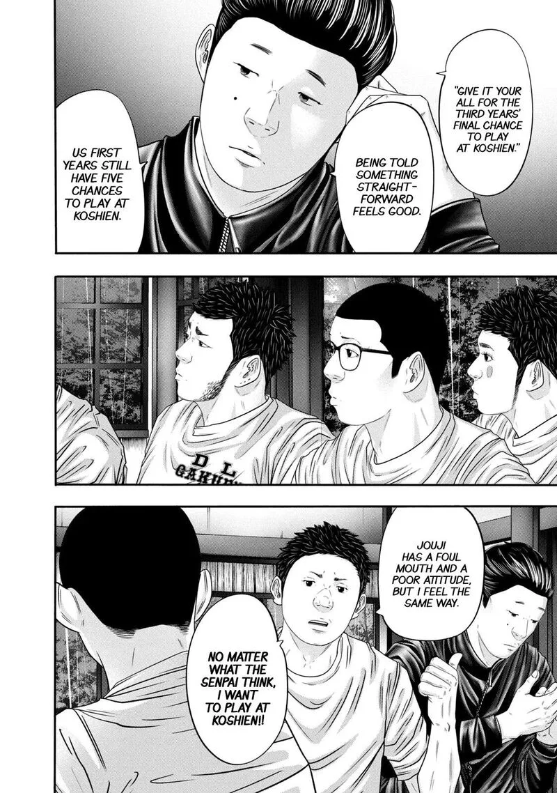 Battle Studies Chapter 345 page 8