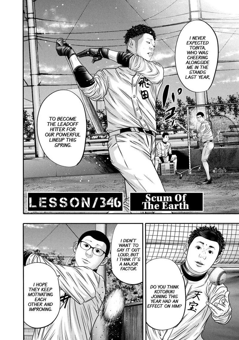 Battle Studies Chapter 346 page 2