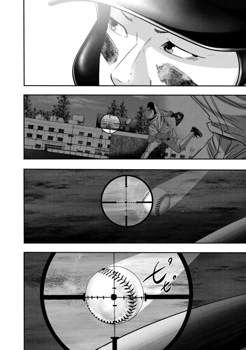Battle Studies Chapter 348 page 6