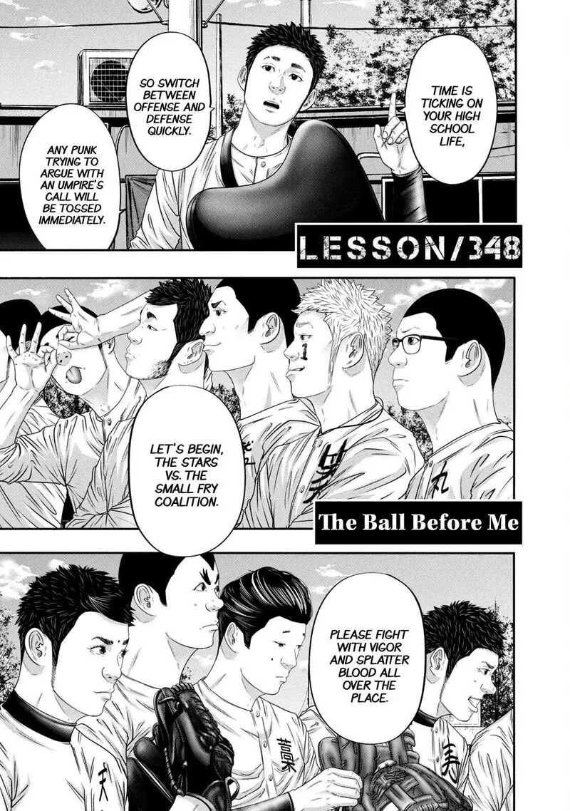 Battle Studies Chapter 348 page 1
