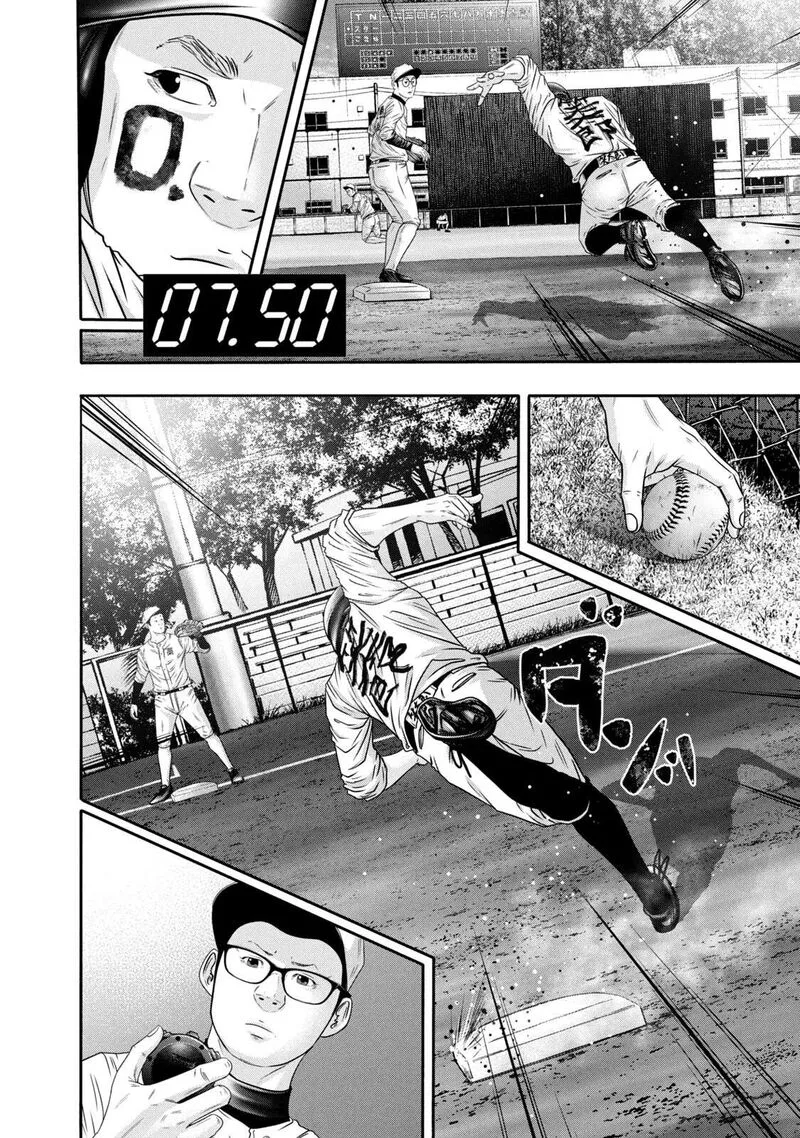 Battle Studies Chapter 349 page 10