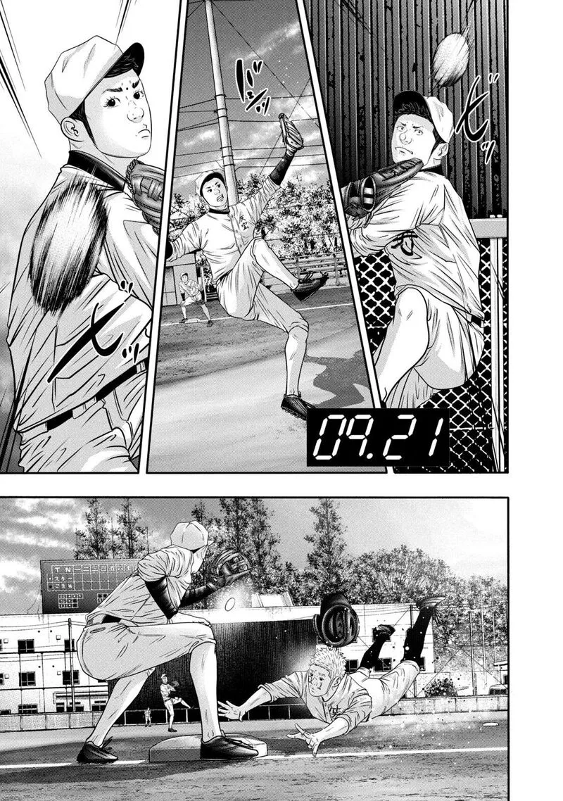 Battle Studies Chapter 349 page 11
