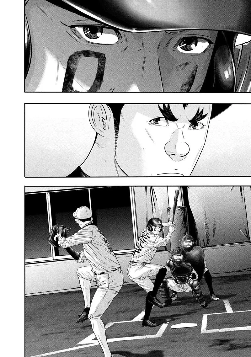 Battle Studies Chapter 349 page 6