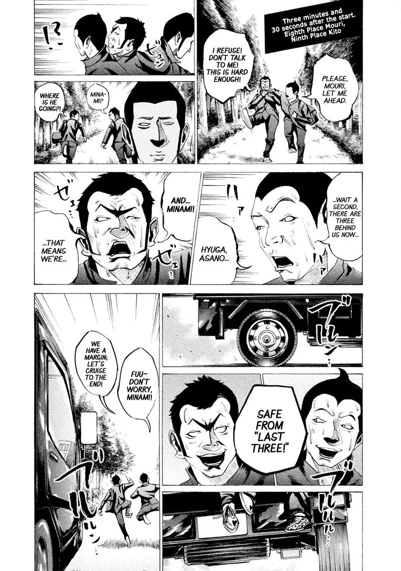 Battle Studies Chapter 35 page 9
