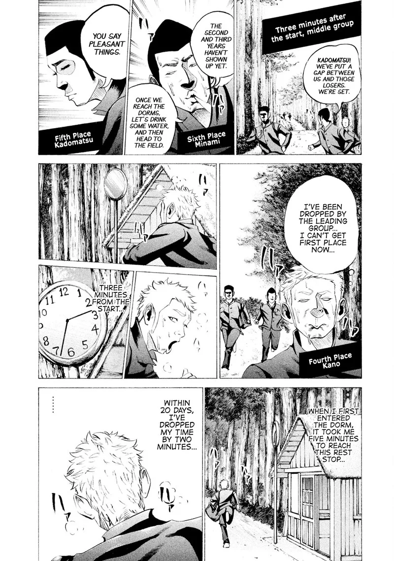 Battle Studies Chapter 35 page 6