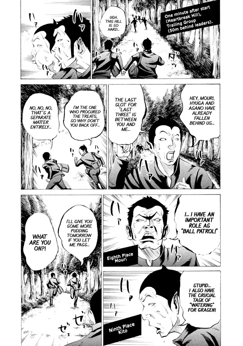 Battle Studies Chapter 35 page 5