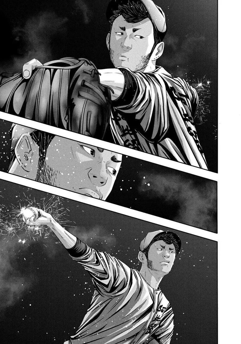 Battle Studies Chapter 350 page 13