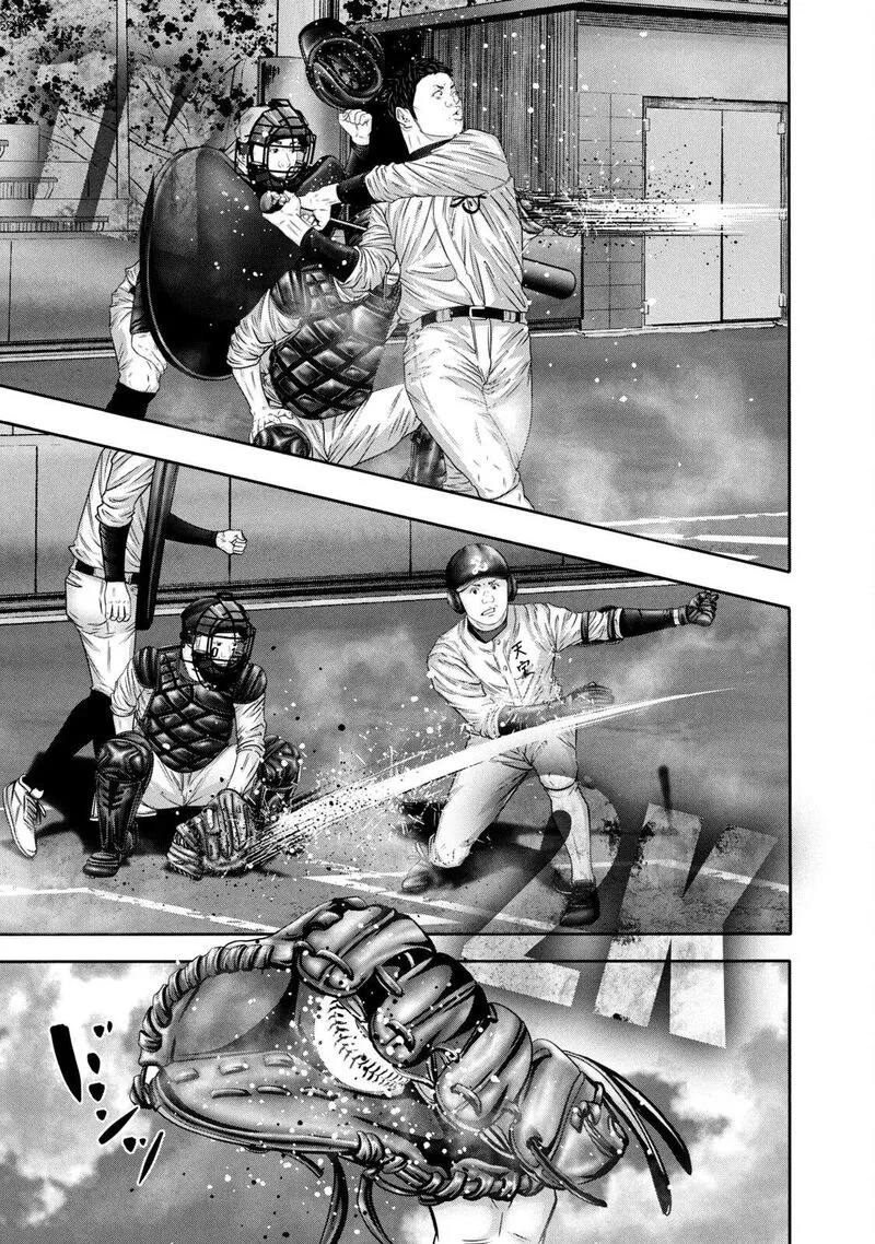 Battle Studies Chapter 351 page 1