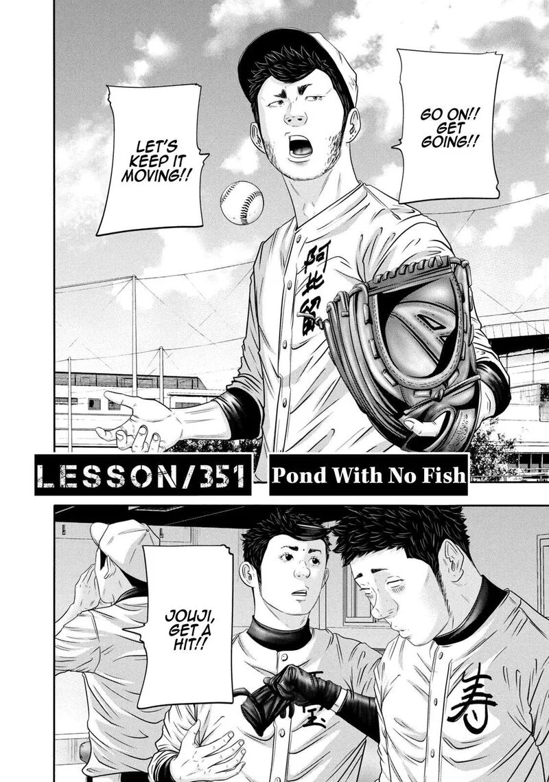 Battle Studies Chapter 351 page 2