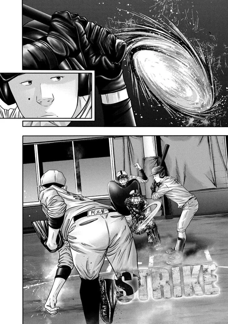 Battle Studies Chapter 351 page 6